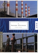 An Autumn Afternoon Criterion DVD
